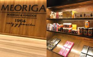 bodegas meoriga 15 2019